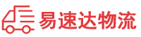 株洲到那大镇物流公司